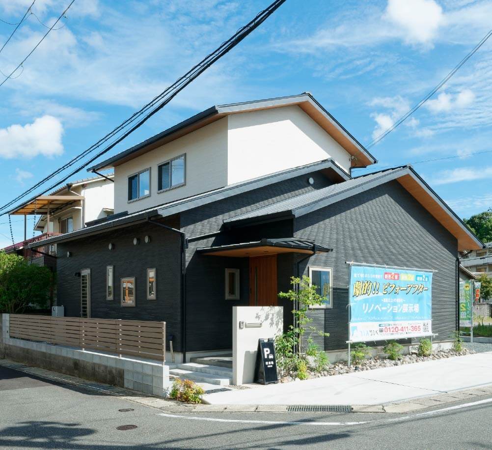 リフォームされた戸建て住宅