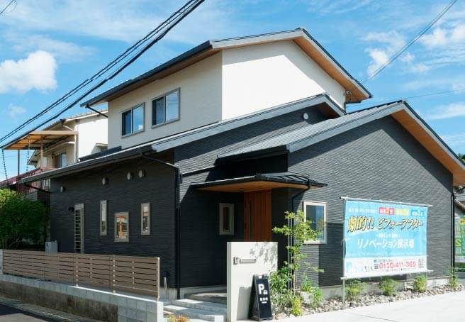 リフォームされた戸建て住宅